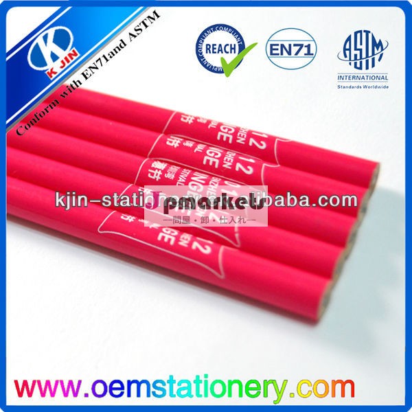Hb鉛筆7''/木製のhbの鉛筆/redhb鉛筆oemロゴシルク印刷で問屋・仕入れ・卸・卸売り