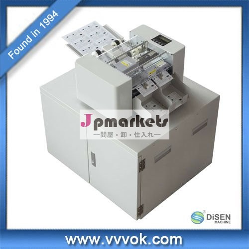 新型A4カードカッター問屋・仕入れ・卸・卸売り