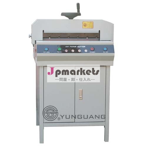 電気ペーパーカッター(YG-450D+)問屋・仕入れ・卸・卸売り