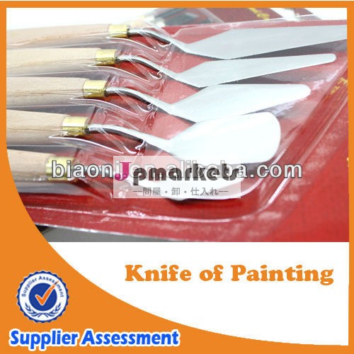 ステンレス鋼塗装ナイフパレットナイフを切断するためのアーティストの油絵問屋・仕入れ・卸・卸売り