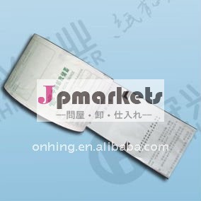 高品質印刷付きatm感熱紙ロール問屋・仕入れ・卸・卸売り
