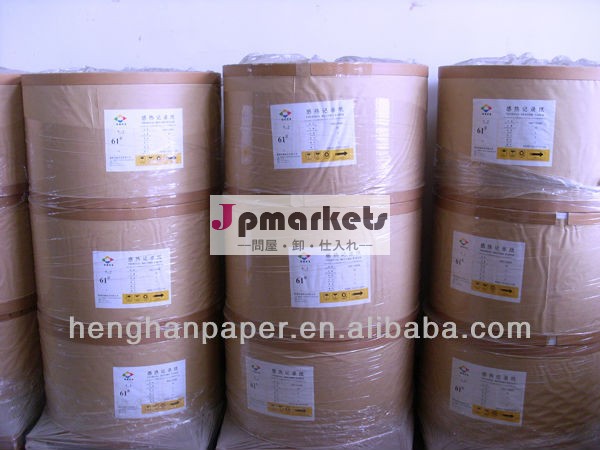 gsm55636mm×6000m感熱紙ジャンボロール問屋・仕入れ・卸・卸売り