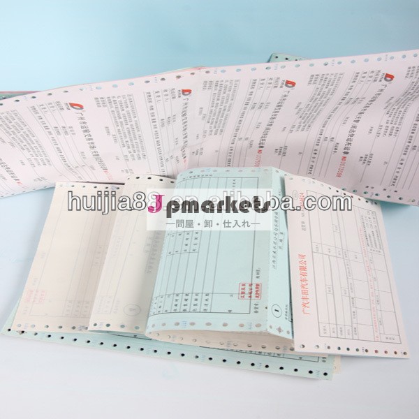 チョットカーボンncr紙紙請求書販売の売上請求書--- 中国広州工場問屋・仕入れ・卸・卸売り