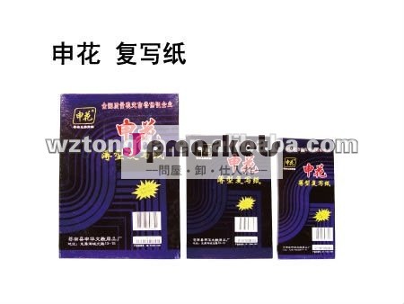 紙黒100炭シート・青色の良質の問屋・仕入れ・卸・卸売り