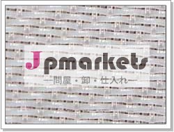 網を形作る単層ポリエステルを4取除きなさい問屋・仕入れ・卸・卸売り