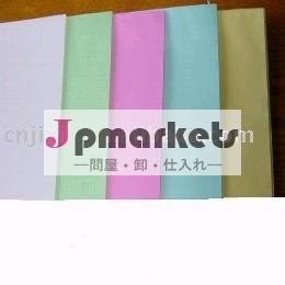 多様なペーパー問屋・仕入れ・卸・卸売り
