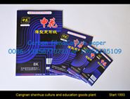 8kオフィスのカーボン紙問屋・仕入れ・卸・卸売り