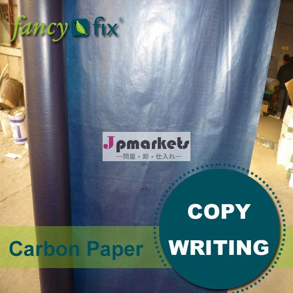 水移動の入れ墨の紙paperline金コピー用紙問屋・仕入れ・卸・卸売り