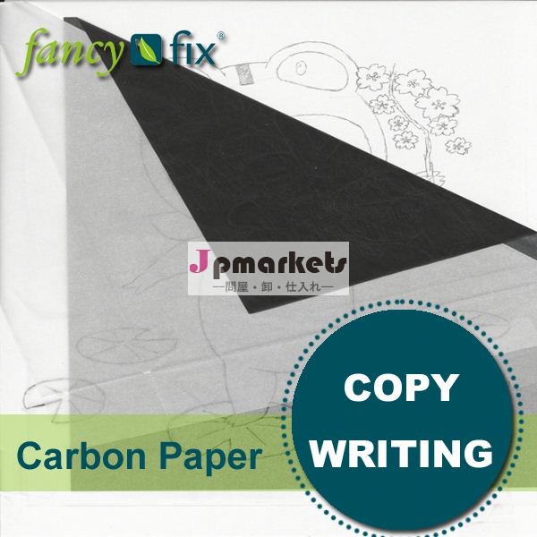 マルチ- 目的a4paperline金コピー用紙コピー用紙問屋・仕入れ・卸・卸売り