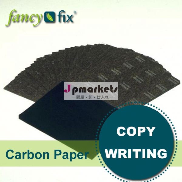 炭素ペーパー両面paperline金コピー用紙問屋・仕入れ・卸・卸売り