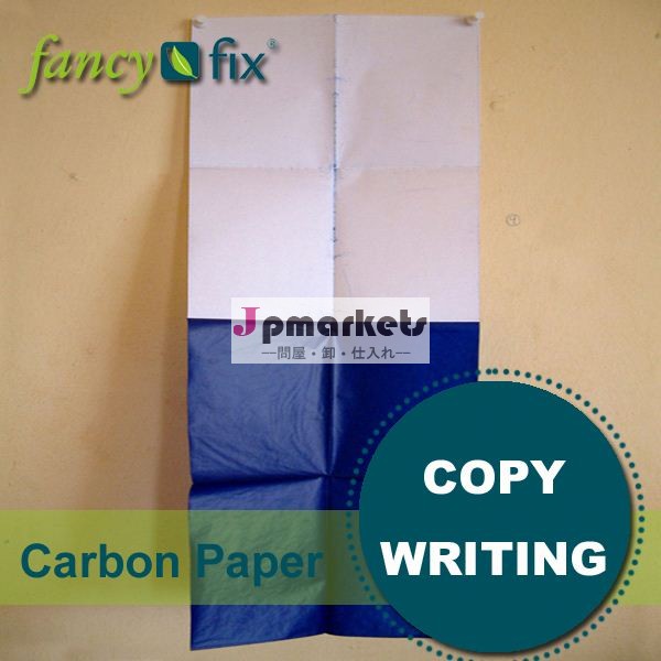 paperline金コピー用紙安い色のコピー用紙問屋・仕入れ・卸・卸売り