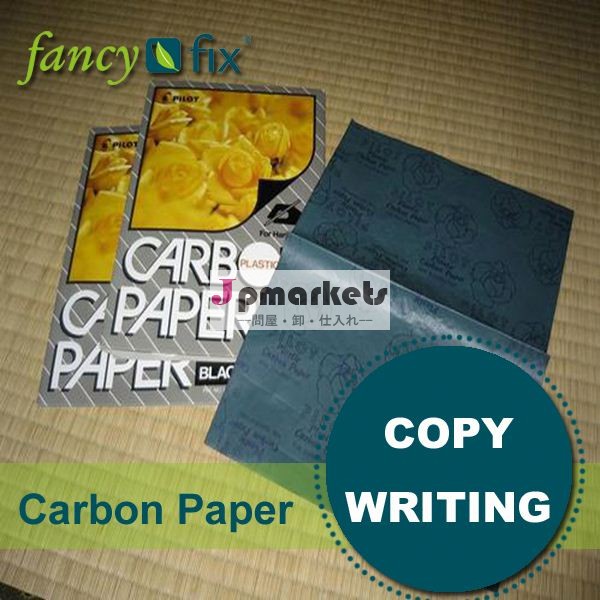マルチ目的のコピー用紙paperline金コピー用紙問屋・仕入れ・卸・卸売り
