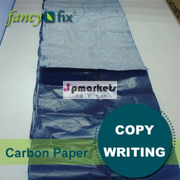 高品質のコピー論文paperline金コピー用紙問屋・仕入れ・卸・卸売り