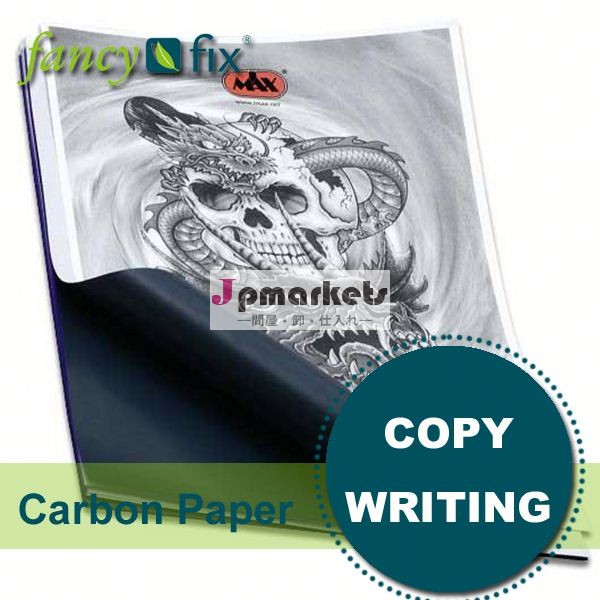 Paperlineゴールドa4コピー紙マルチ- 目的のコピー用紙問屋・仕入れ・卸・卸売り
