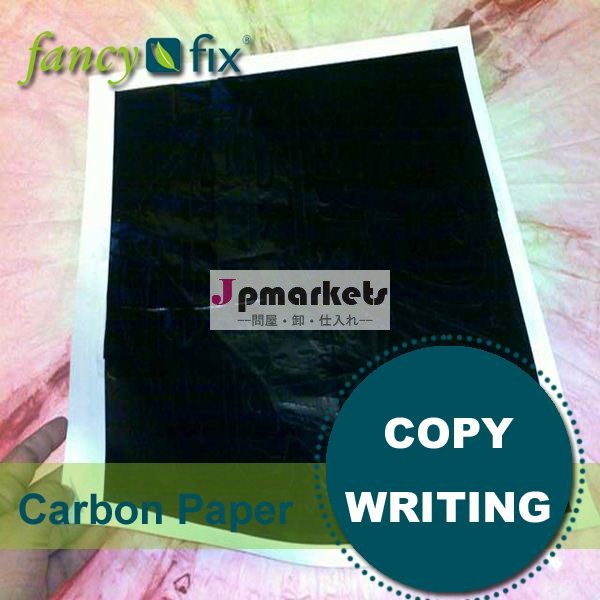 carbon less paper high quality copy paper for europe問屋・仕入れ・卸・卸売り