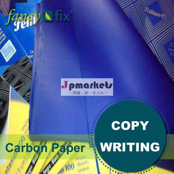 copy paper suppliers environmentally friendly a4 copy paper問屋・仕入れ・卸・卸売り