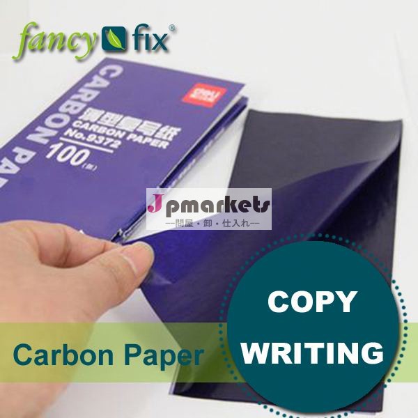 レターサイズのコピー用紙paperline金コピー用紙問屋・仕入れ・卸・卸売り