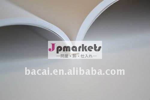 無線綴じA4の本の印刷問屋・仕入れ・卸・卸売り