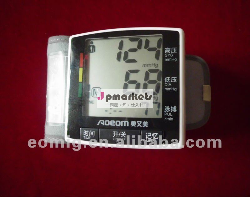 Aoeom AP-W6200-5の声の自動手首の血圧のメートル問屋・仕入れ・卸・卸売り