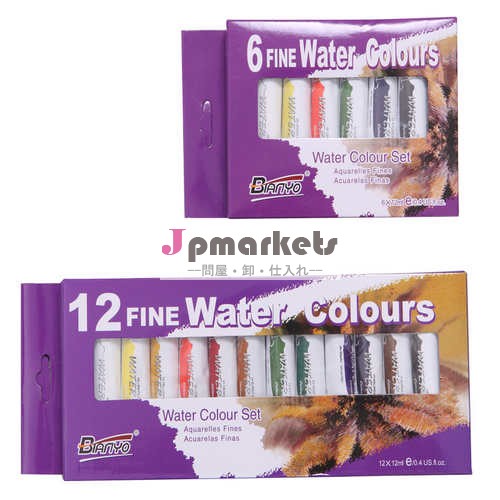 水の色のセット12colours12ml/ウォーターカラーペイント問屋・仕入れ・卸・卸売り