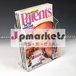 アクリル図書陳列台,アクリルマガジンディスプレイ問屋・仕入れ・卸・卸売り