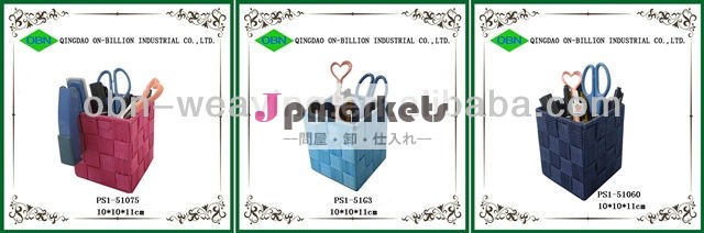 おしゃれな手作りPPリモコンボックス問屋・仕入れ・卸・卸売り