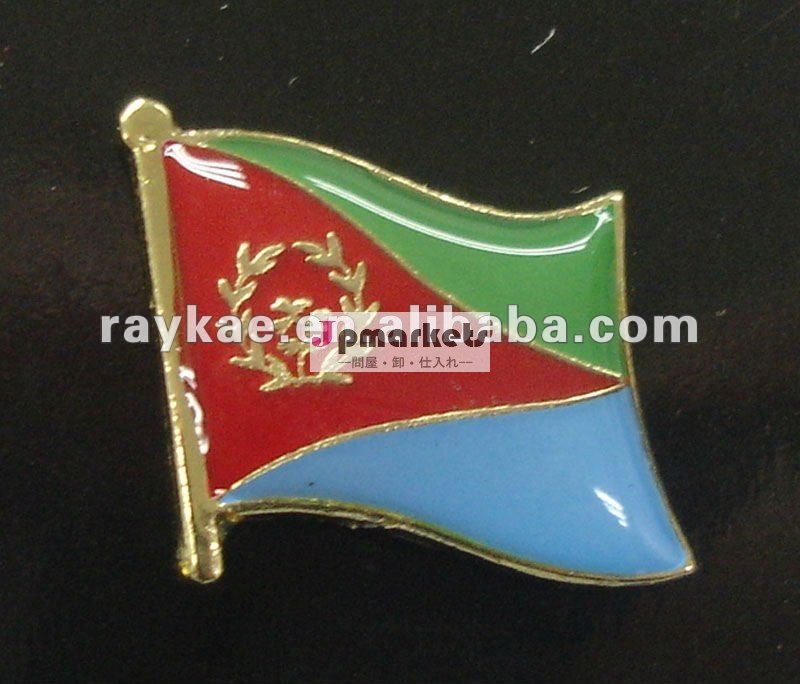 エリトリアの旗ピン、16mmの金属の世界の国旗の折りえりピン問屋・仕入れ・卸・卸売り