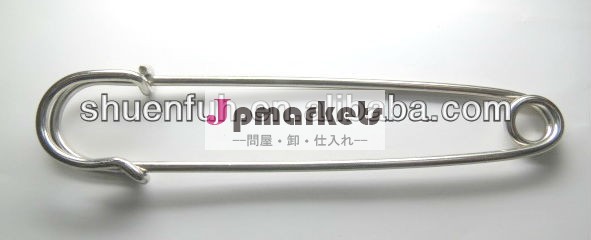 Sb-10a100mm安全ピン問屋・仕入れ・卸・卸売り