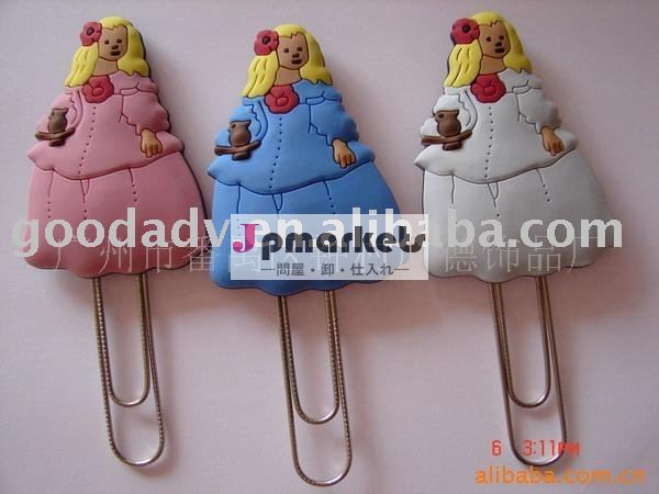 2013熱い販売のより安い昇進より安く柔らかいポリ塩化ビニールのペーパークリップまたはポリ塩化ビニールのしおりのための新製品問屋・仕入れ・卸・卸売り