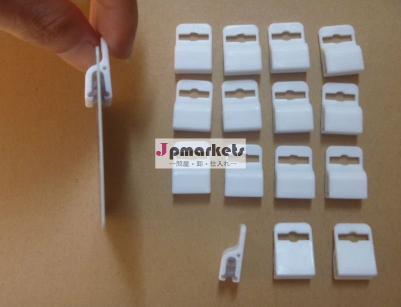 プラスチックカードクリップ、名刺クリップ問屋・仕入れ・卸・卸売り