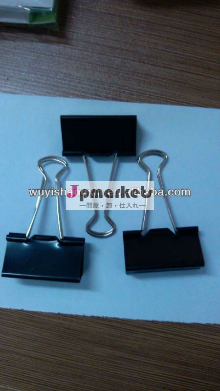 黒バインダークリップ51ミリメートル/paperclip/フォールドバッククリップ問屋・仕入れ・卸・卸売り