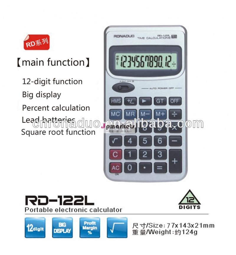 学校供給rd-122l安い電卓安い販売! ポータブル電子計算機問屋・仕入れ・卸・卸売り