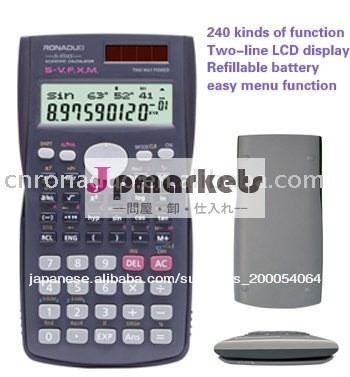 統計科学計算用電卓機能fx-85ms2402- ラインディスプレイ新問屋・仕入れ・卸・卸売り