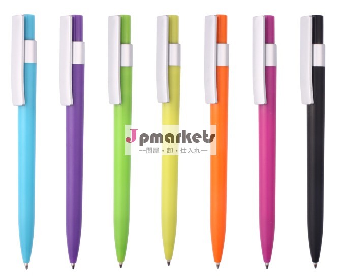 Cute Plastic ballpen問屋・仕入れ・卸・卸売り