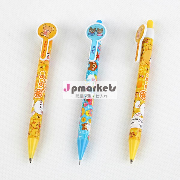 新しいかわいいファンシーペンinterwellmp2145a学校の項目に戻る問屋・仕入れ・卸・卸売り
