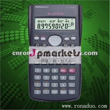 オフィスワーカーfx-350msrekenmachine2は- ラインディスプレイ電卓 2は- 行表示, 電卓問屋・仕入れ・卸・卸売り