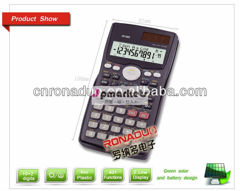 ブランド10桁の科学計算用電卓、 卸売scientificcalculatorfx-991ms2- 行表示問屋・仕入れ・卸・卸売り
