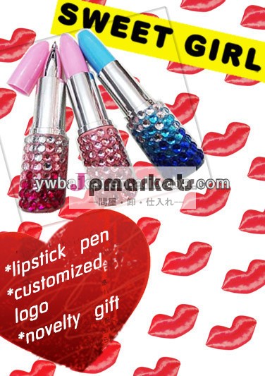 甘い女の子のペンをブリンブリンlipstic。 ノベルティボールペン問屋・仕入れ・卸・卸売り