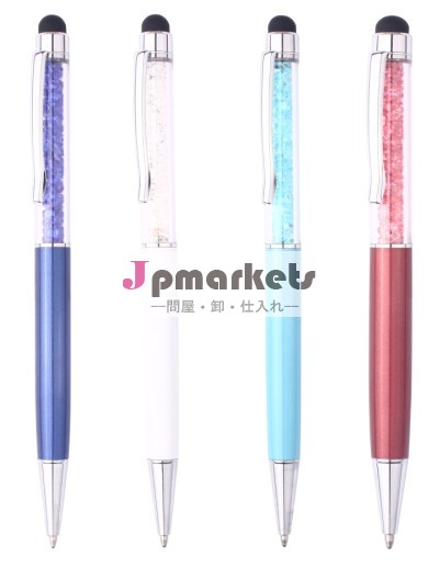 Crystal Metal Pen問屋・仕入れ・卸・卸売り