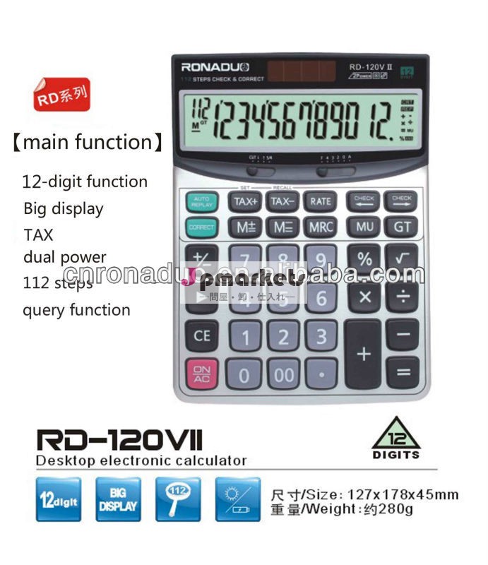 Rd-120vii12- 桁デスクトップ電卓! 電気税荷重計算問屋・仕入れ・卸・卸売り