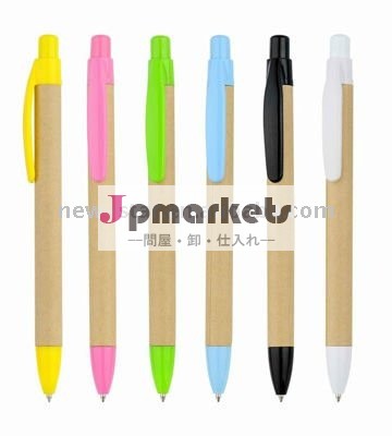 2013新しい設計は球ペンNP049をリサイクルする問屋・仕入れ・卸・卸売り