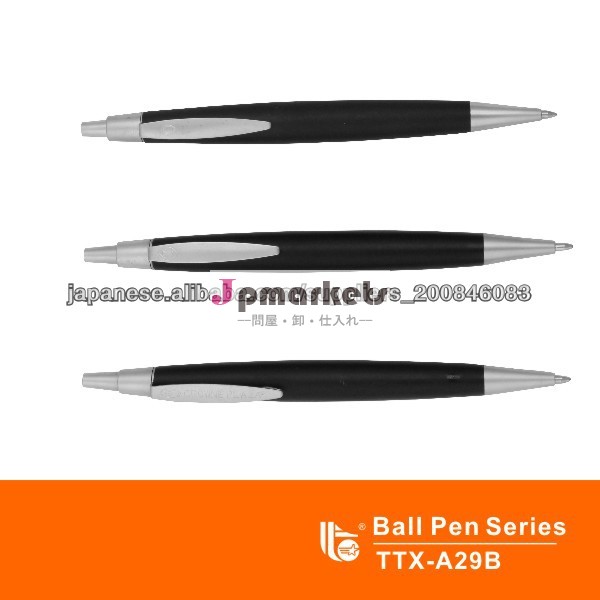 ボールペン卸売問屋・仕入れ・卸・卸売り