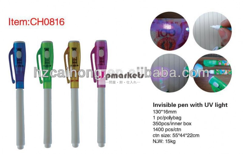目に見えないかわいいミニペンとキーホルダーのために使用しお金検出器中国製非- 毒性ch-mini0816子供たちのペン問屋・仕入れ・卸・卸売り