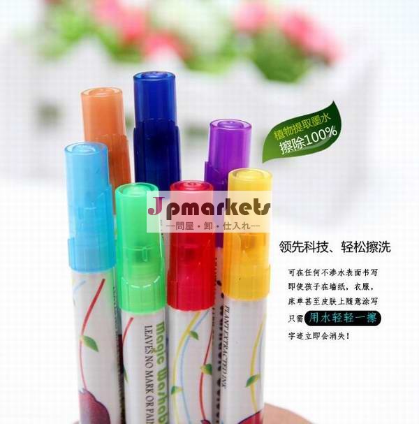 水の色のペン 洗浄された水彩ペン 消えるインクの水の色のペン どこで画いても可能な魔法筆問屋・仕入れ・卸・卸売り