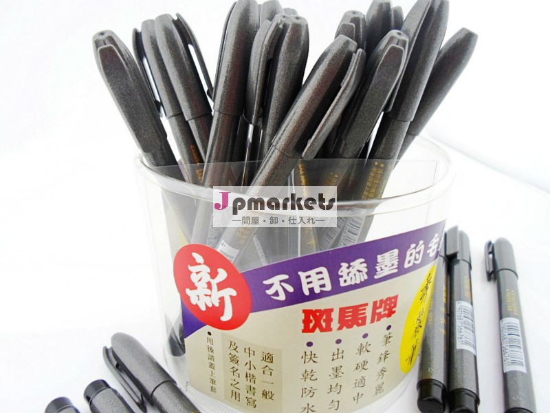 美しいペン問屋・仕入れ・卸・卸売り