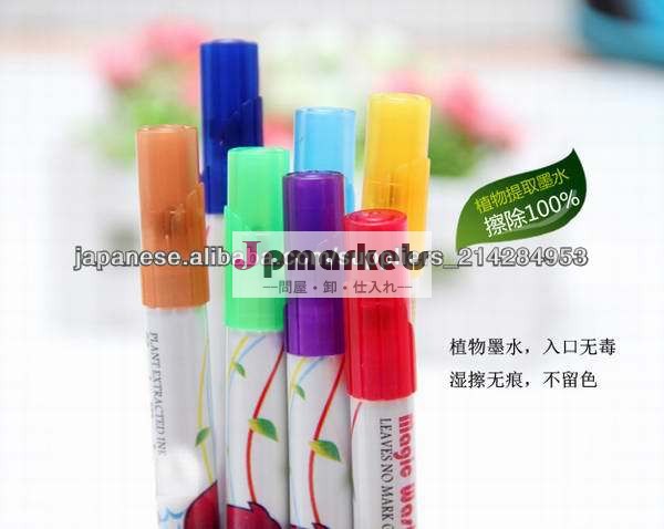 水の色のペン プラスチック水彩ペン 消えるインクの水の色のペン どこで画いても可能な魔法筆問屋・仕入れ・卸・卸売り