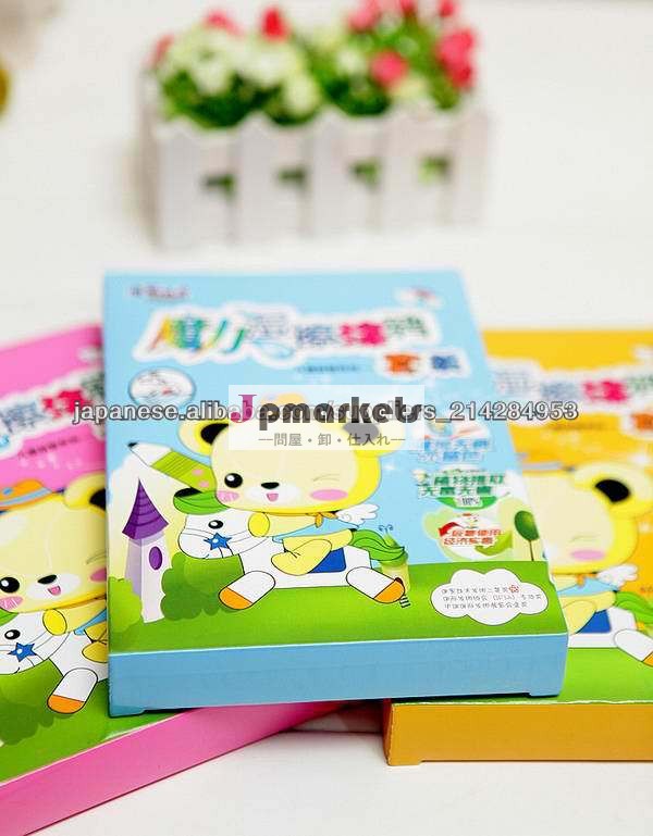 水の色のペン 幼稚園用洗える水の色のペン 消えるインクの水の色のペン どこで画いても可能な魔法筆問屋・仕入れ・卸・卸売り