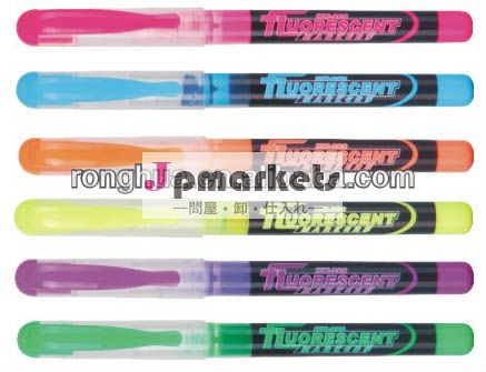 供給プラスチックwy-866蛍光ペン問屋・仕入れ・卸・卸売り
