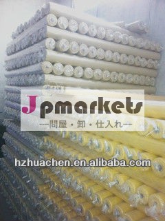 高2014年quality'ppスパンボンド不- 織ファブリックホームテキスタイル問屋・仕入れ・卸・卸売り