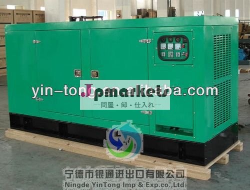 250キロワットカミンズ低騒音ディーゼル発電機セット問屋・仕入れ・卸・卸売り